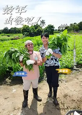 这就是街舞