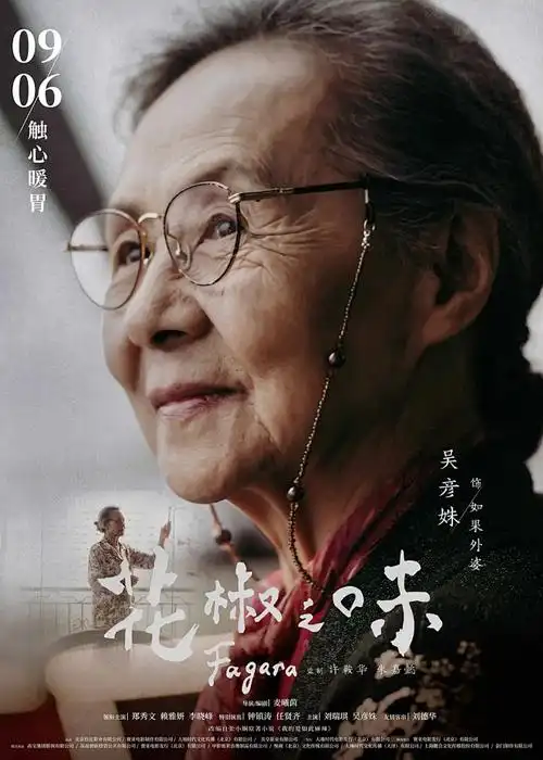 灵笼