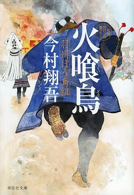 伍六七